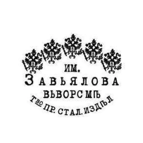 Скидка 20% по промокоду в интернет-магазине Товарищество Завьялова (Master-knives) Скидка 20% по промокоду в интернет-магазине Товарищество Завьялова (Master-knives)