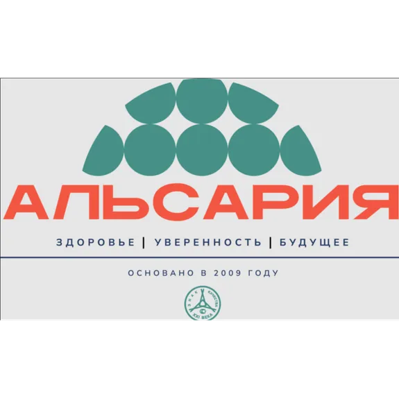 Скидка 18% по промокоду в интернет-магазине Альсария Скидка 18% по промокоду в интернет-магазине Альсария