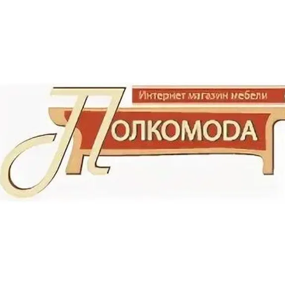 Скидка 5% по промокоду в интернет-магазине Полкомода