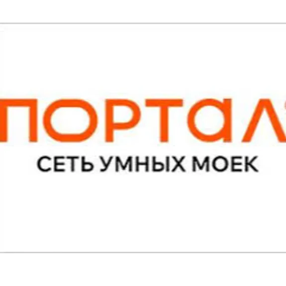 Скидка 50% по промокоду в интернет-магазине Портал Сеть Умных Моек