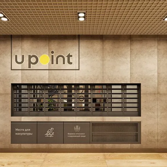 Дом Upoint - скидка 5% при покупке квартиры