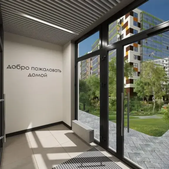 ЖК AEROCITY 6 - скидка 5% при покупке квартиры